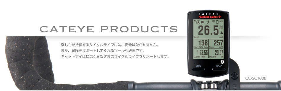 PRODUCTS 製品情報 つづく楽しさのために。夜間走行には絶対必需品であるリフレクター。安全のためにもJIS規格適合品を選び、安全なサイクルライフを楽しみましょう。―TL-LD570