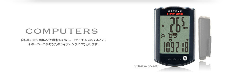 コンピュータ
