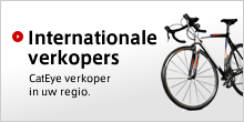 Internationale verkopers: CatEye verkoper in uw regio.