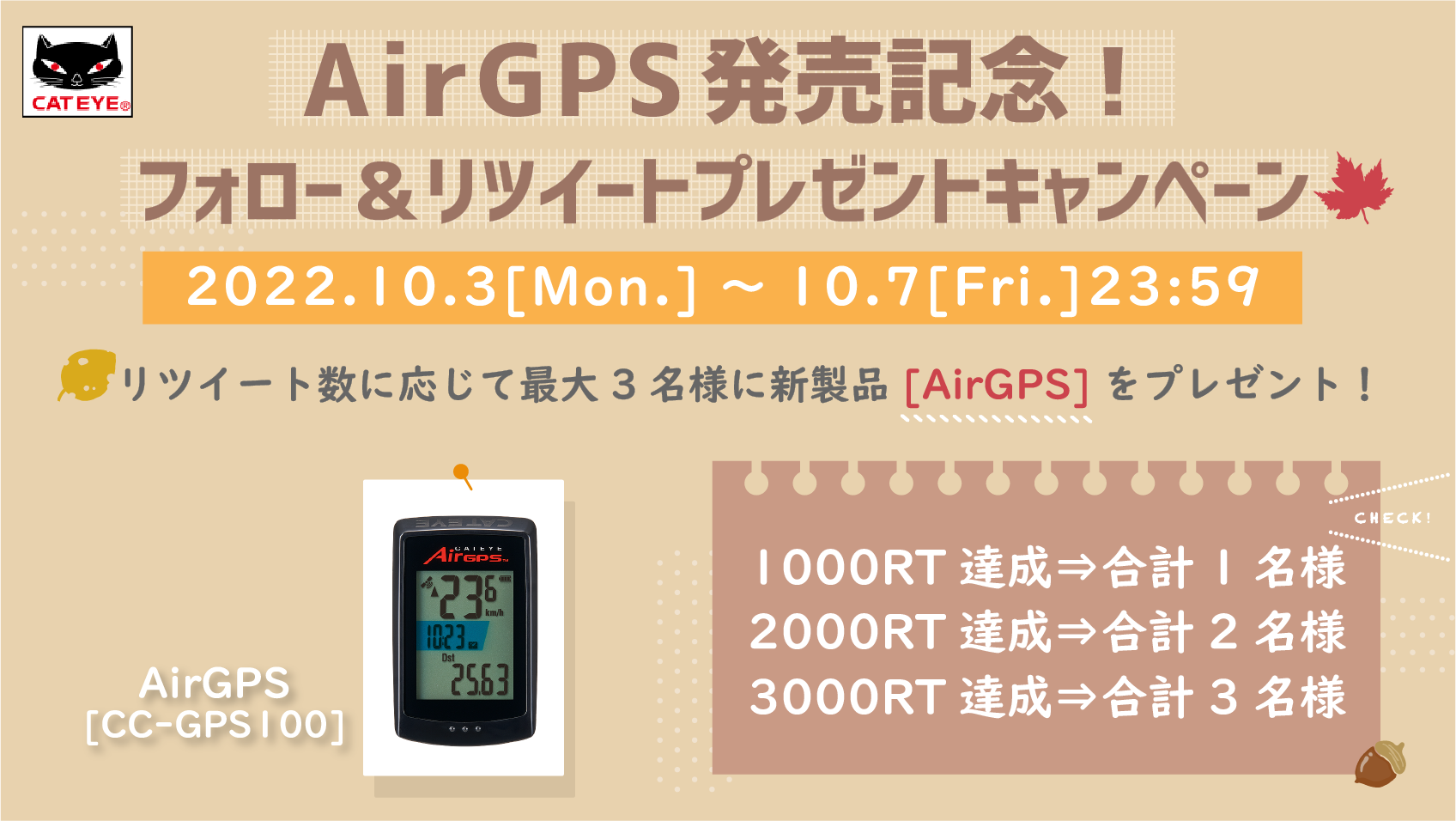 GPS100SNS.png