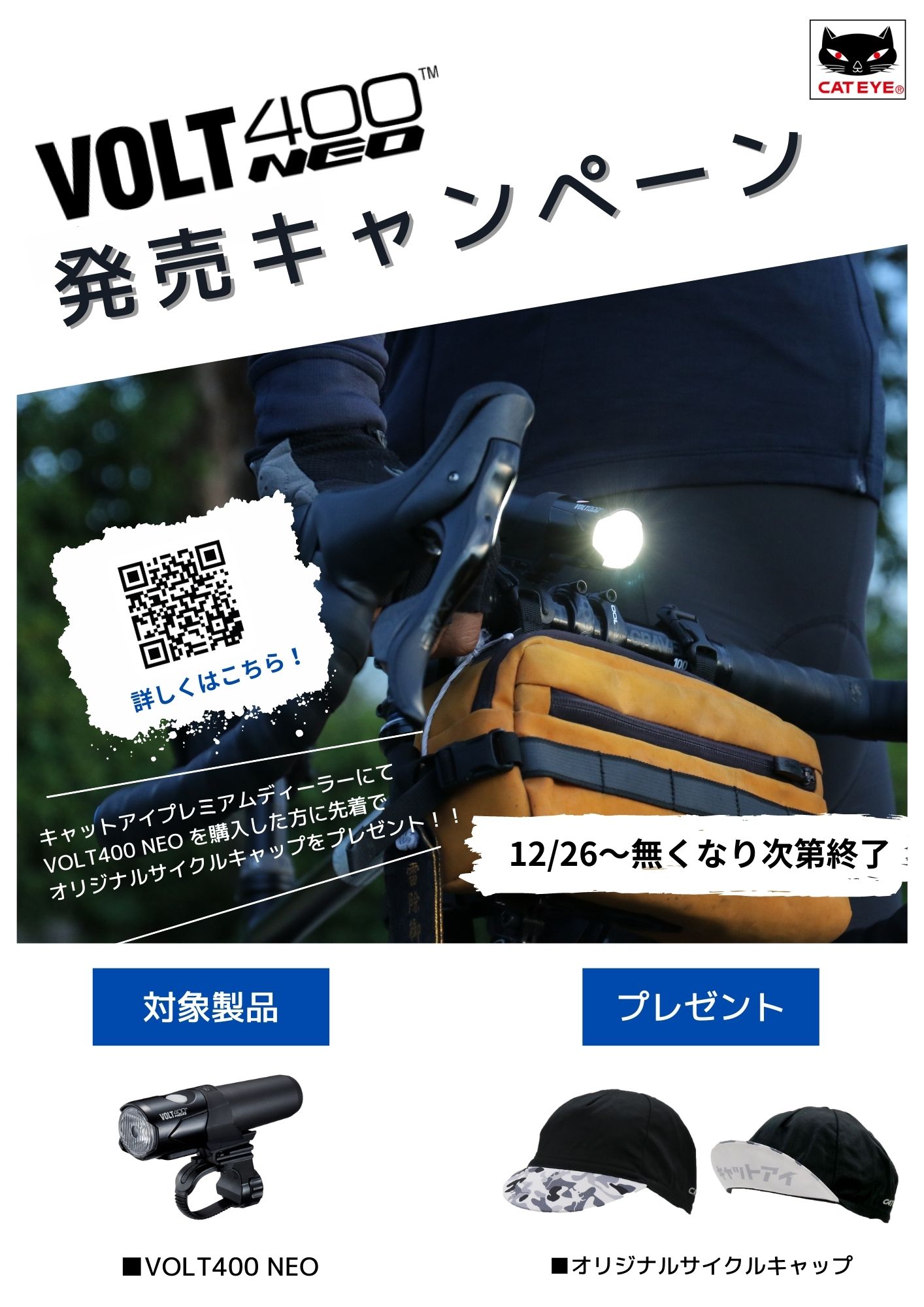 白 スタッフ 求人 フライヤー.jpg