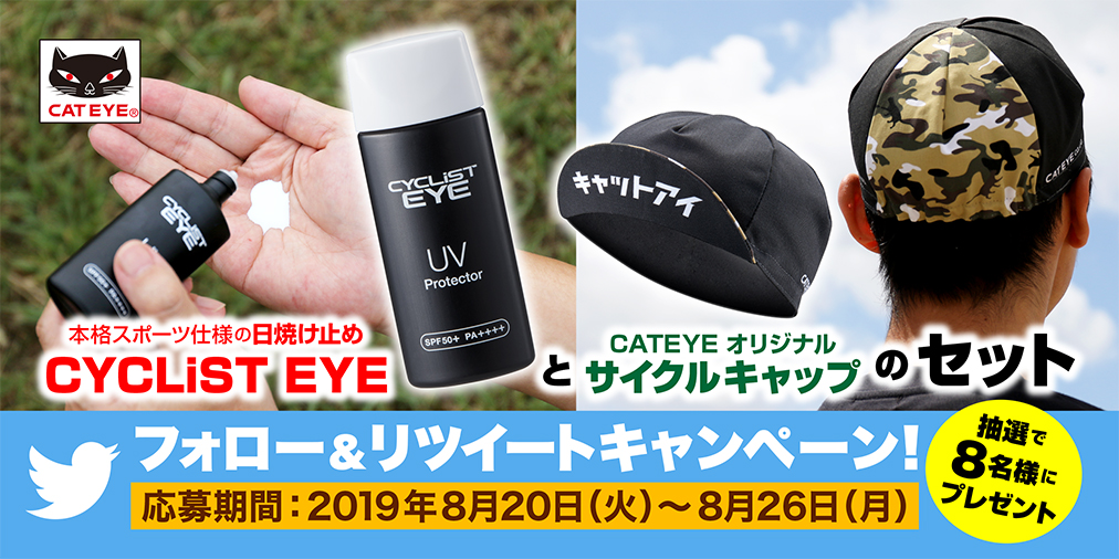 rt_camp201908.jpg