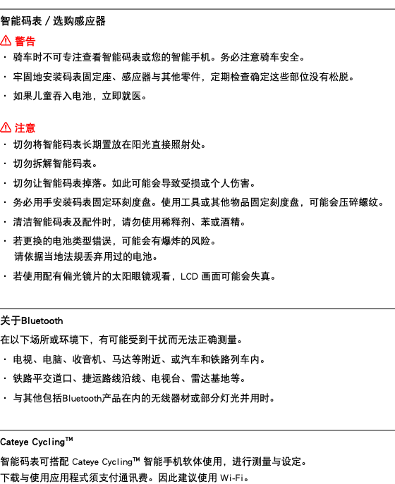 Handling And Support Handling And Support