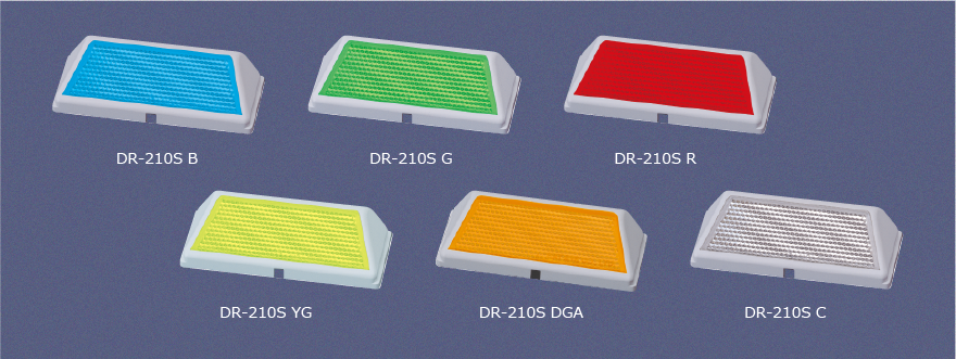 ◆ DR-210-Sシリーズ