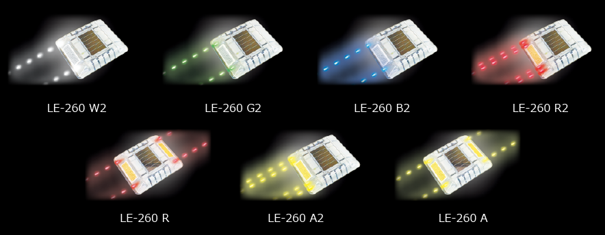 ◆ LE-260シリーズ