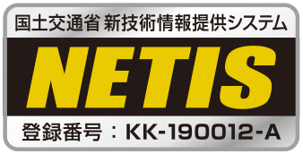 NETIS_KK-190012-A