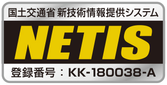 NETIS_KK-180038-A