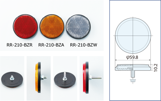 RR-210-BZ