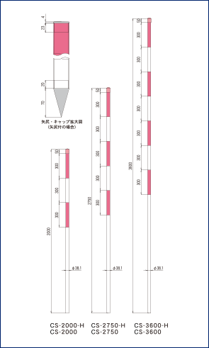 赤色 300m/m スクリーン印刷