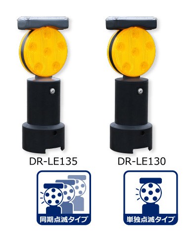 DR-LE135 DR-LE135